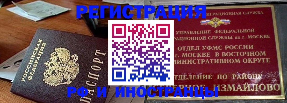 прописка ребенка в Нижней Туре