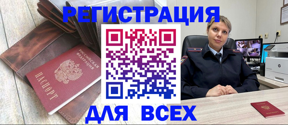 где прописаться в Нижней Туре