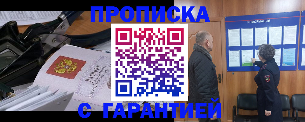 миграционный учет в Нижней Туре