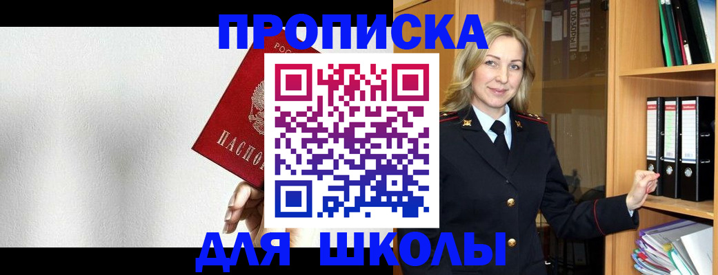 временная регистрация законно в Нижней Туре