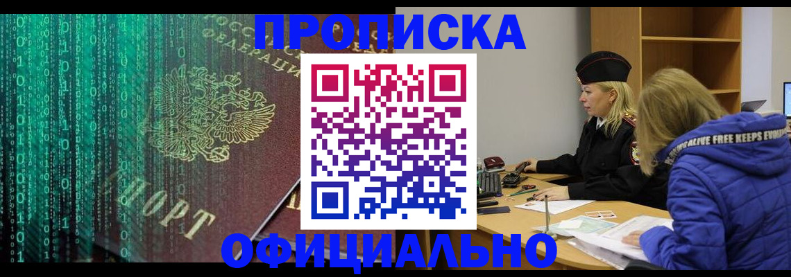 где прописаться в Нижней Туре