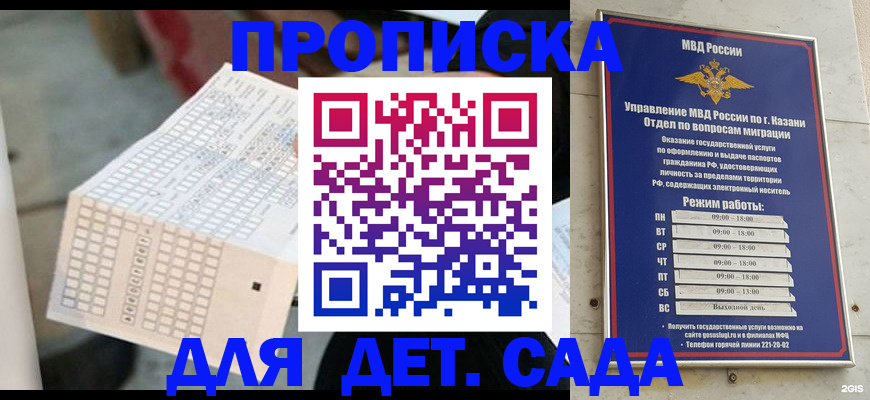 прописка поиск в Нижней Туре