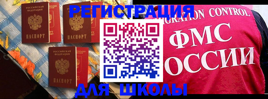 прописка регистрация в Нижней Туре