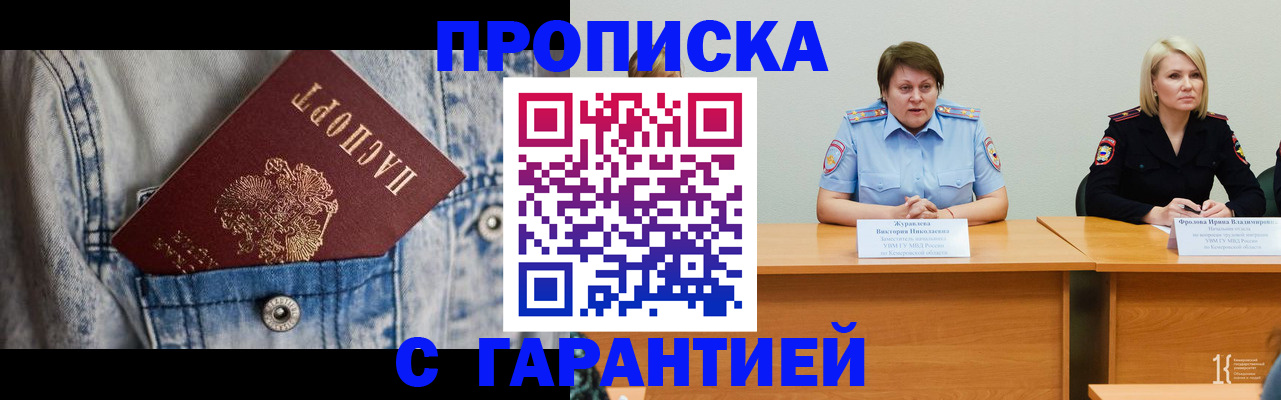 пропишу в квартире в Нижней Туре